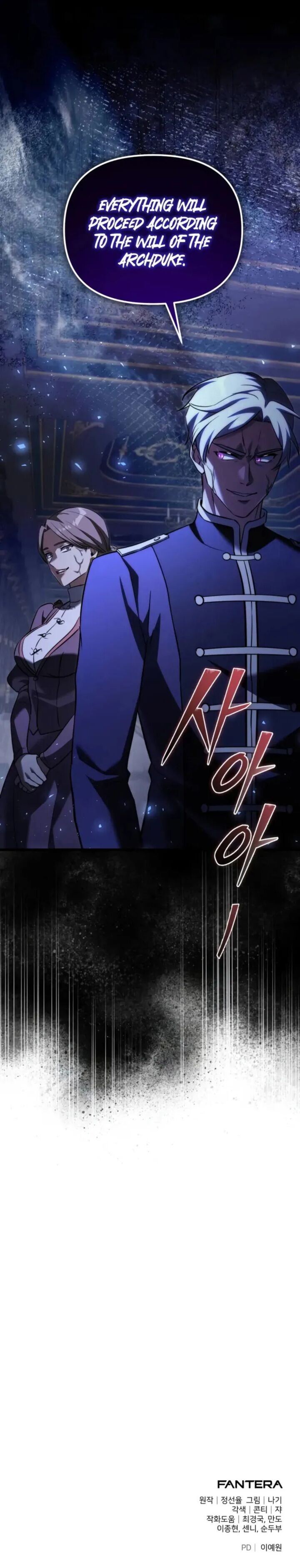 Terminally-Ill Genius Dark Knight, Chapter 125 image 14